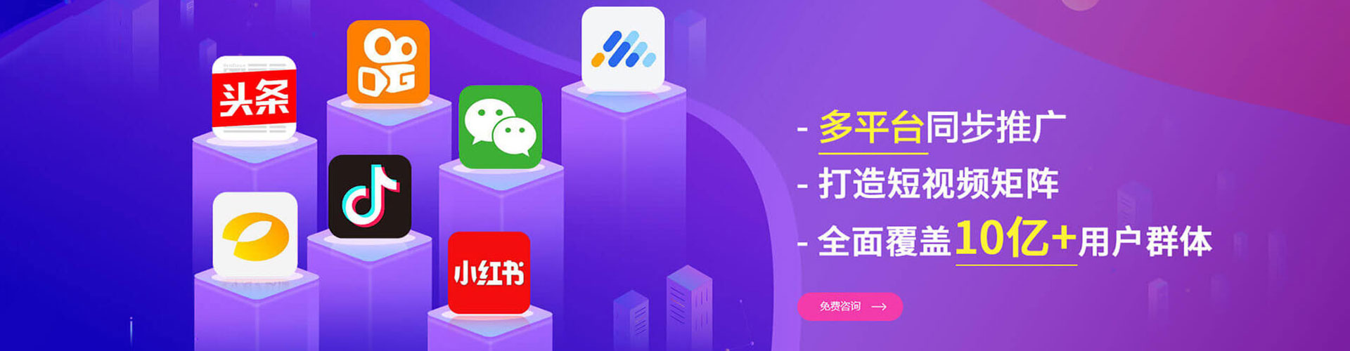 南靖百度推广开户