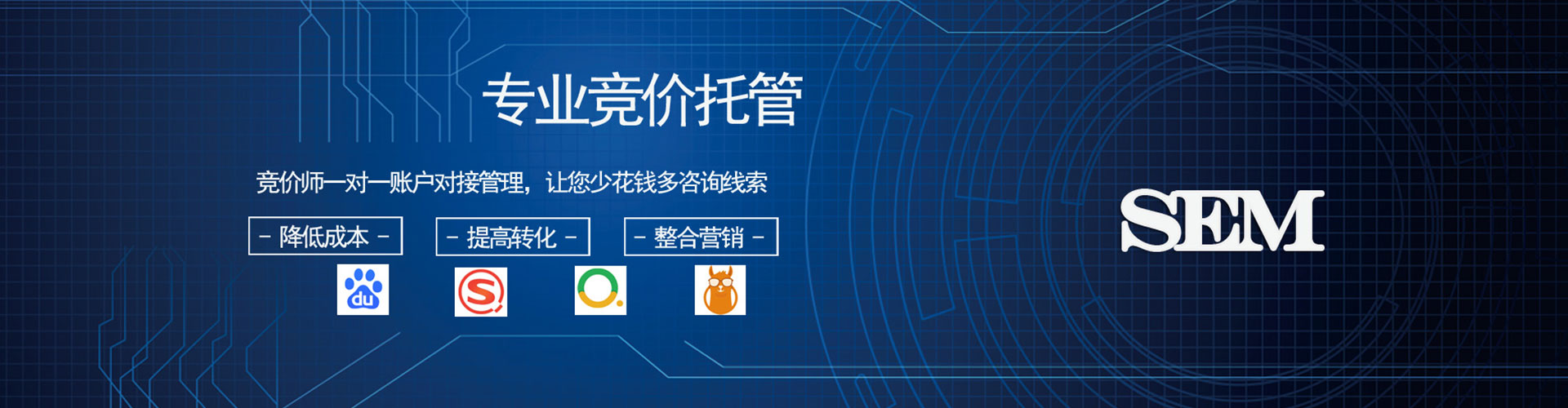 南靖百度开户高返点