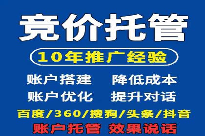 百度推广开户全指南：案例分享与技巧