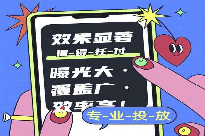 SEM投放实战：精准定位目标客户