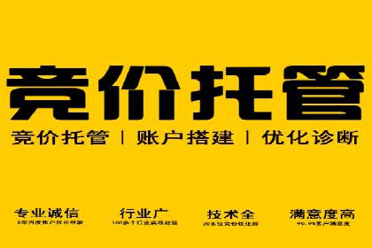企业转型案例：百度推广托管助力品牌崛起