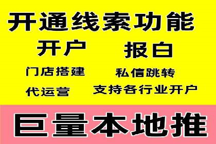 百度竞价开户流程详解，轻松入门