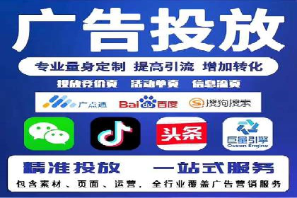 sem账户托管如何助力中小企业发展